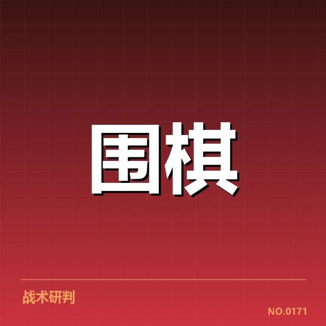 青训与人才储备背后，青少年培养体系的持续优化引发广泛关注