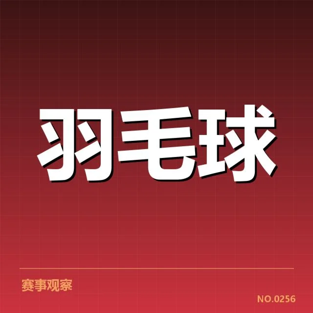 已确认的签约选手及赛事表现