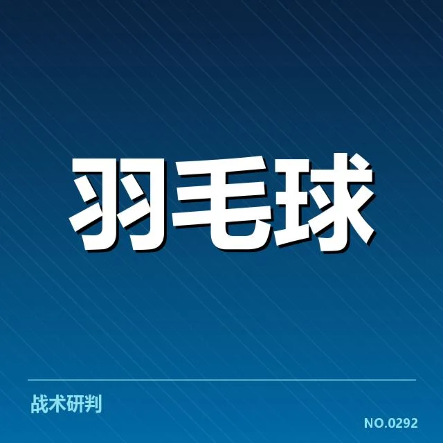 世锦赛参赛名单和赛程细节